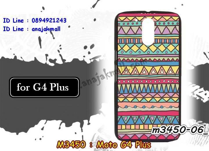 เคส moto g4 plus,โมโต จี4 พลัส เคสพร้อมส่ง,เคสนิ่มการ์ตูนหัวเหว่ย g4 plus,รับพิมพ์ลายเคส moto g4 plus,เคสหนัง moto g4 plus,กรอบกันกระแทกสีแดงโมโตจี4 พลัส,เคสไดอารี่ moto g4 plus,โมโต จี4 พลัส ยางติดเพชรคริสตัล,แหวนติดเคส g4 plus,ฝาหลังกันกระแทกสีแดง moto g4 plus,เคสโรบอทหัวเหว่ย g4 plus,สั่งสกรีนเคส moto g4 plus,โมโตจี4 พลัส เคสกันกระแทกสีแดง,ซองหนังเคสหัวเหว่ย g4 plus,สกรีนเคส moto g4 plus,เคสกันกระแทกหัวเหว่ย g4 plus,เคสโมโตจี4 พลัส พิมพ์การ์ตูนเท่ห์ๆ พร้อมส่ง,เคสพิมพ์ลาย moto g4 plus,เคสฝาพับ moto g4 plus,สั่งติดเพชรโมโต จี4 พลัส,เคสหนังประดับ moto g4 plus,moto g4 plus เคสลายดอกไม้,เคสแข็งประดับ moto g4 plus,เคสพลาสติกดำโมโต g4 plus,สกรีนพลาสติกลายการ์ตูนโมโต g4 plus,ฝาพับหนังสีแดงโมโตจี4 พลัส,เคสตัวการ์ตูนสีแดงโมโตจี4 พลัส,กรอบยางกันกระแทก moto g4 plus,กรอบยางคริสตัลติดแหวน g4 plus,สกรีนลายวินเทจเคสโมโตจี4 พลัส,โมโต จี4 พลัส ฝาพับใส่บัตร,เกราะ moto g4 plus,สกรีนลายดอกไม้สีแดง moto g4 plus,เคสตัวการ์ตูน moto g4 plus,ฝาพับกระจกเงา moto g4 plus,เคสซิลิโคนเด็ก moto g4 plus,เคสสกรีนลาย moto g4 plus,เคส moto g4 plus,รับทำลายเคสตามสั่ง moto g4 plus,moto g4 plus ฝาหลังกันกระแทก,สั่งพิมพ์ลายเคส moto g4 plus,moto g4 plus เคส,โมโต จี4 พลัส เคส,พิมพ์ลายเคส moto g4 plus,โมโต จี4 พลัส ยางกันกระแทก,พร้อมส่งเคสการ์ตูนโมโตจี4 พลัส,เงากระจกโมโต จี4 พลัส เคสพร้อมส่ง,เคสคริสตัลโมโต จี4 พลัส ติดแหวน,เคสยางใส moto g4 plus,เคสกันกระแทก g4 plus,เคสแข็งฟรุ๊งฟริ๊งหัวเหว่ย g4 plus,เคสยางคริสตัลติดแหวน g4 plus,เคสกันกระแทก moto g4 plus,โมโต g4 plus เคสกันกระแทก,moto g4 plus กรอบยางนิ่ม,ฝาพับแต่งเพชรคริสตัลโมโต g4 plus,เคสลายเพชร g4 plus,หนังสีแดงโมโตจี4 พลัส,รับพิมพ์ลายเคสยางนิ่มโมโต g4 plus,เคสโชว์เบอร์หัวเหว่ย,สกรีนเคสยางโมโต g4 plus,โมโต จี4 พลัส พิมพ์,พิมพ์เคสยางการ์ตูนหัวเหว่ย g4 plus,เคสยางนิ่มลายการ์ตูนโมโต g4 plus,ทำลายเคสโมโต g4 plus,เคสยางหูกระต่าย moto g4 plus,เคส 2 ชั้น โมโต g4 plus,เคสอลูมิเนียม moto g4 plus,พิมพ์มินเนี่ยนโมโต จี4 พลัส,โมโต จี4 พลัส กรอบยางติดแหวน,เคสฝาพับคริสตัลโมโต g4 plus,เคสอลูมิเนียมสกรีนลาย moto g4 plus,กรอบยางคริสตัลติดแหวน g4 plus,โมโต จี4 พลัส กรอบเงากระจก,moto g4 plus เคสมินเนี่ยน,เคสแข็งลายการ์ตูน moto g4 plus,กรอบฝาพับเงากระจก moto g4 plus,โมโต จี4 พลัส เคสโชว์สายเรียกเข้า,เคสโชว์เบอร์โมโต จี4 พลัส พร้อมส่ง,เคสนิ่มพิมพ์ลาย moto g4 plus,เคสซิลิโคน moto g4 plus,โมโต จี4 พลัส ฝาพับพิมพ์การ์ตูน,เคสยางฝาพับหัวเว่ย g4 plus,moto g4 plus กรอบโชว์เบอร์,เคสยางมีหู moto g4 plus,โมโต จี4 พลัส หนังไดอารี่,เคสประดับ moto g4 plus,เคสปั้มเปอร์ moto g4 plus,moto g4 plus กันกระแทกสีแดง,เคสตกแต่งเพชร Huawei ascend g4 plus,เคสขอบอลูมิเนียมหัวเหว่ย g4 plus,เคสแข็งคริสตัล moto g4 plus,เคสฟรุ้งฟริ้ง moto g4 plus,เคสฝาพับคริสตัล moto g4 plus